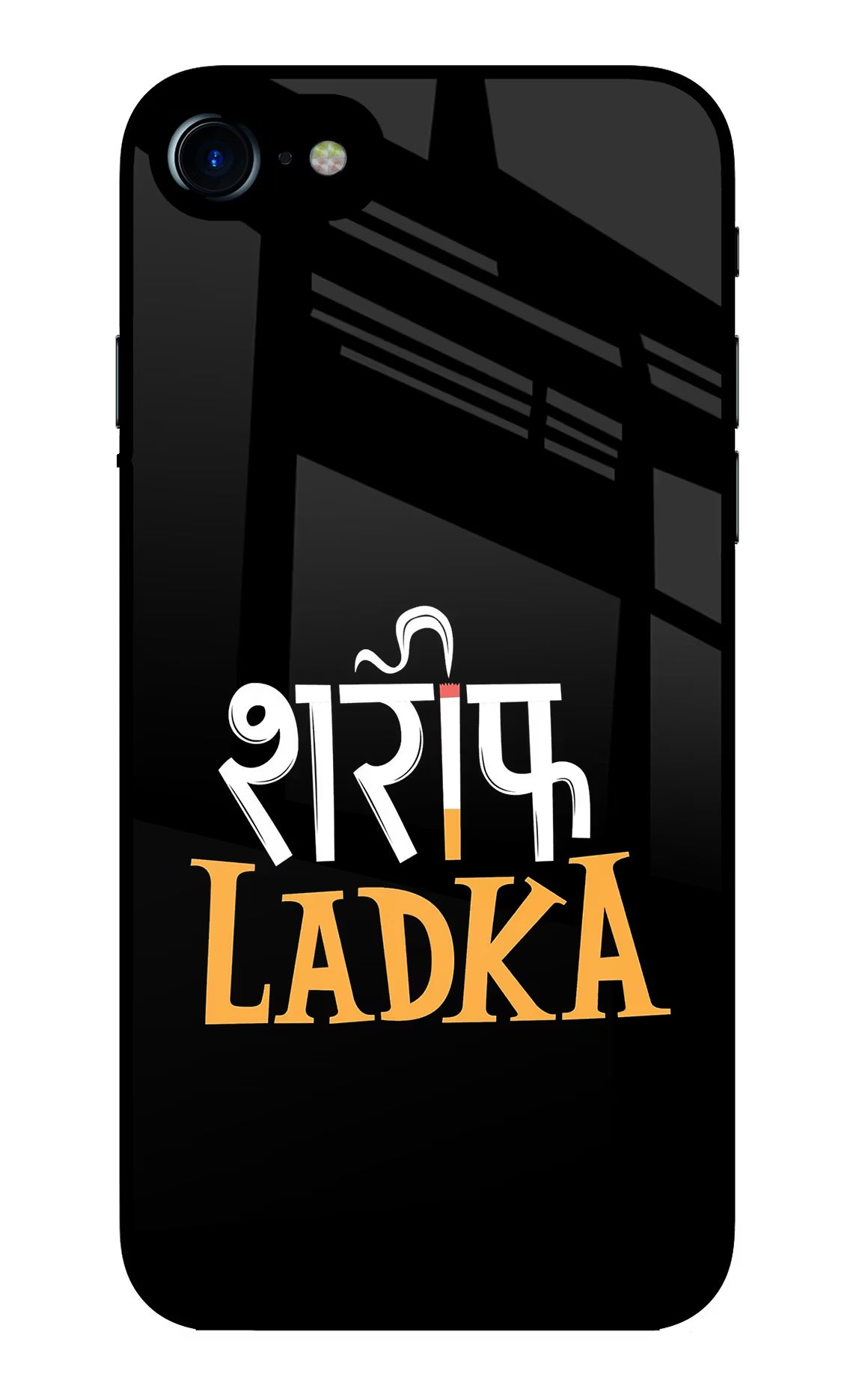 Shareef Ladka iPhone 7/7s Glass Case Back Cover by Casekaro