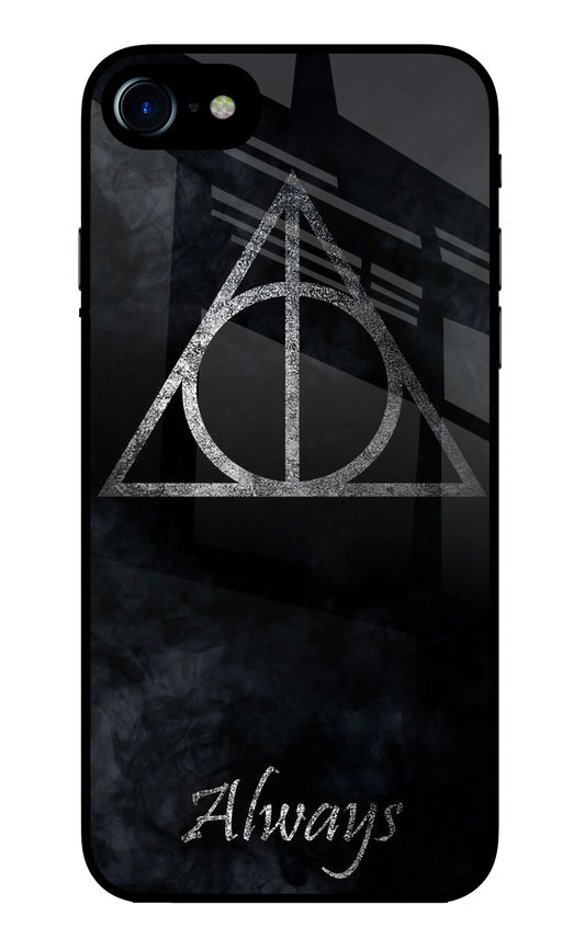 Deathly Hallows iPhone 7/7s Glass Case