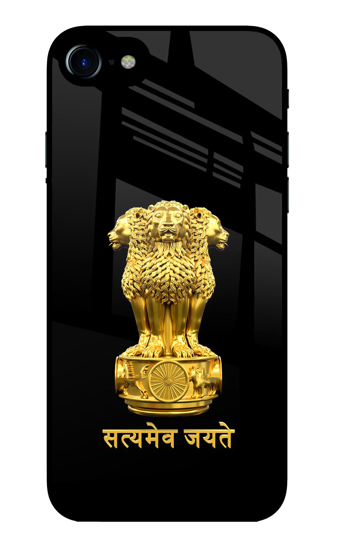 Satyamev Jayate Golden iPhone 8 Glass Case