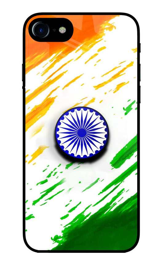 Indian Flag Ashoka Chakra iPhone 8/SE 2020 Glass Case