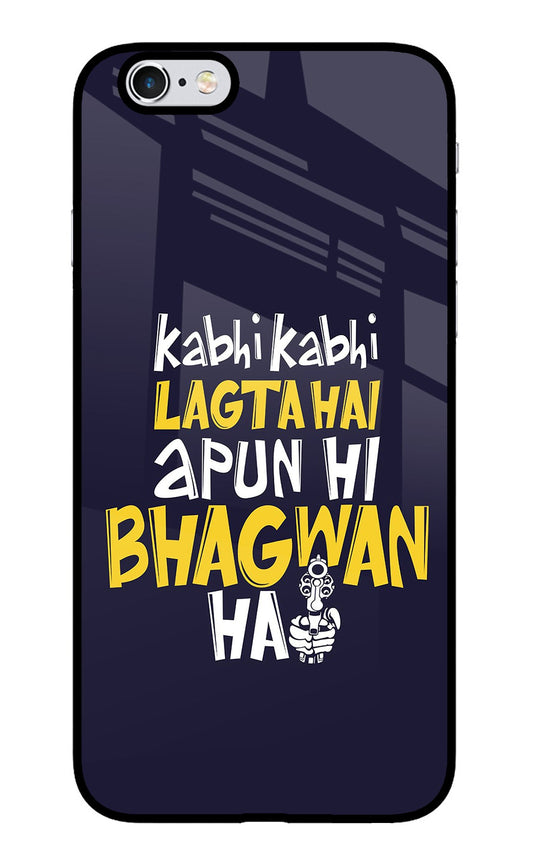 Kabhi Kabhi Lagta Hai Apun Hi Bhagwan Hai iPhone 6 Plus/6s Plus Glass Case