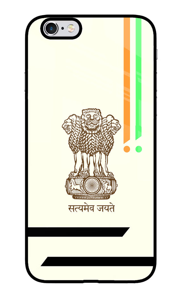 Satyamev Jayate Brown Logo iPhone 6 Plus/6s Plus Glass Case Back Cover by Casekaro