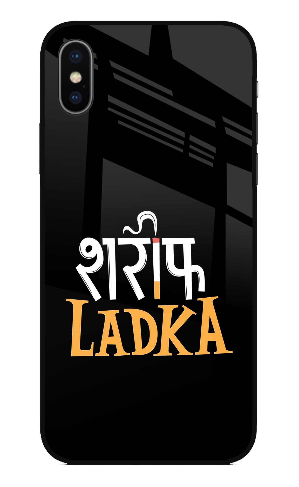 Shareef Ladka iPhone X Back Cover