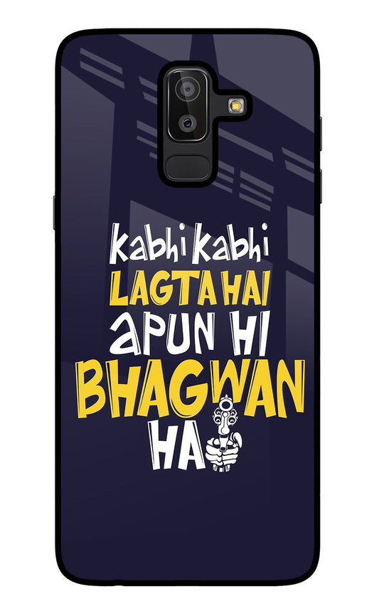 Kabhi Kabhi Lagta Hai Apun Hi Bhagwan Hai Samsung J8 Glass Case