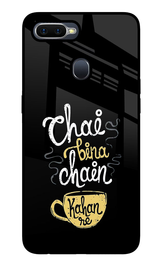 Chai Bina Chain Kaha Re Oppo F9/F9 Pro Glass Case Back Cover by Casekaro