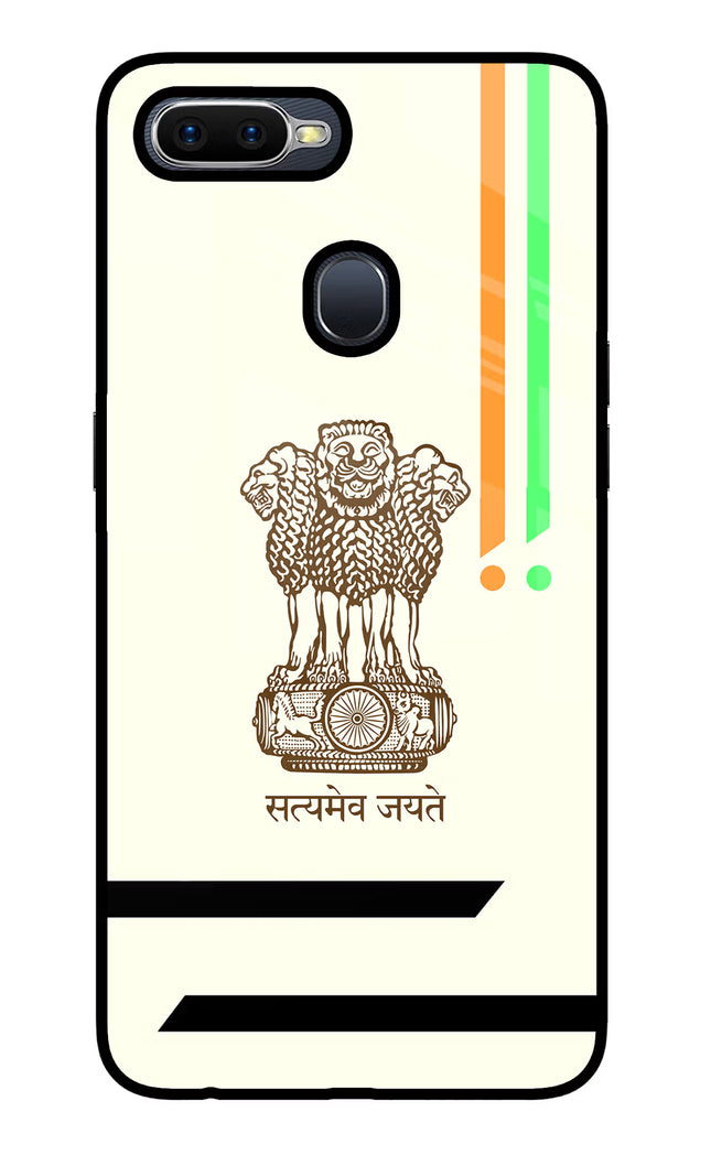 Satyamev Jayate Brown Logo Oppo F9/F9 Pro Glass Case Back Cover by Casekaro
