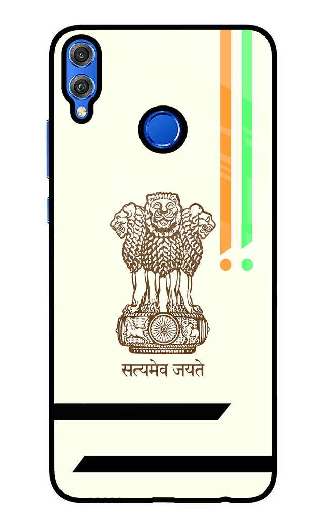 Satyamev Jayate Brown Logo Honor 8X Glass Case Back Cover by Casekaro