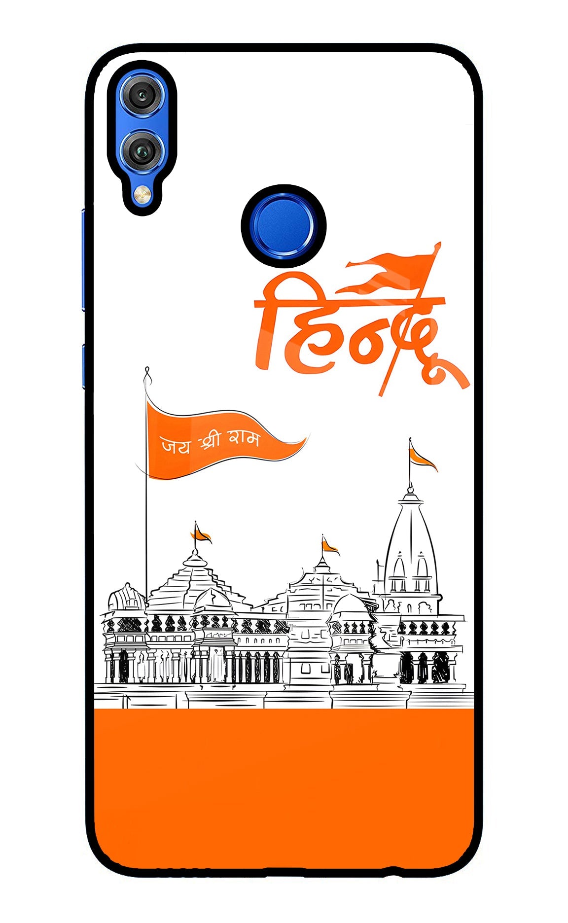 Jai Shree Ram Hindu Honor 8X Back Cover