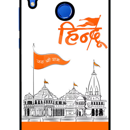 Jai Shree Ram Hindu Honor 8X Glass Case Back Cover by Casekaro