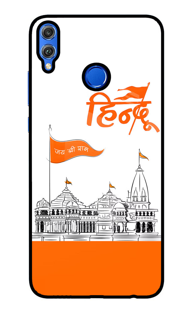 Jai Shree Ram Hindu Honor 8X Glass Case Back Cover by Casekaro