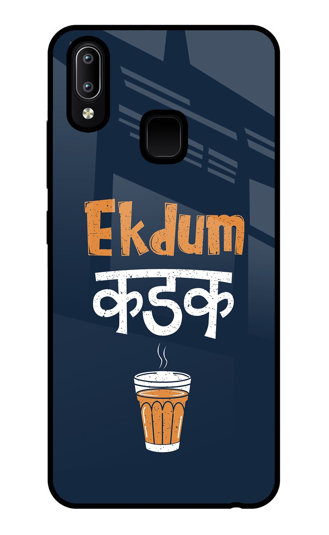 Ekdum Kadak Chai Vivo Y91/Y93/Y95 Back Cover