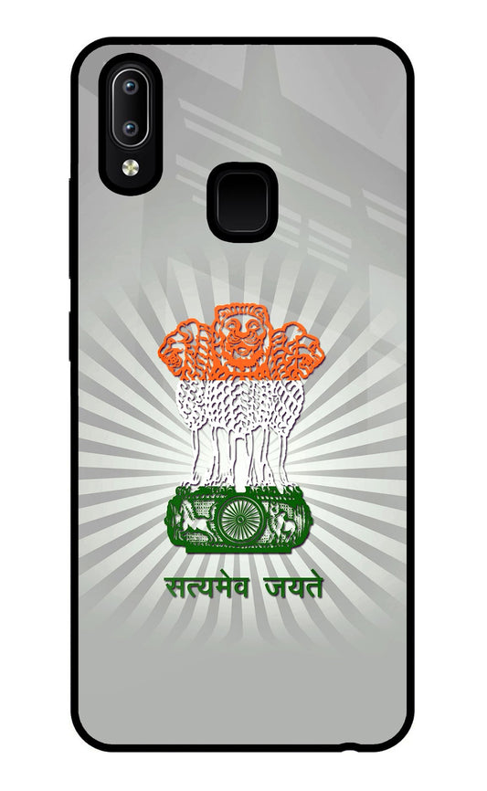 Satyamev Jayate Art Vivo Y91/Y93/Y95 Glass Case