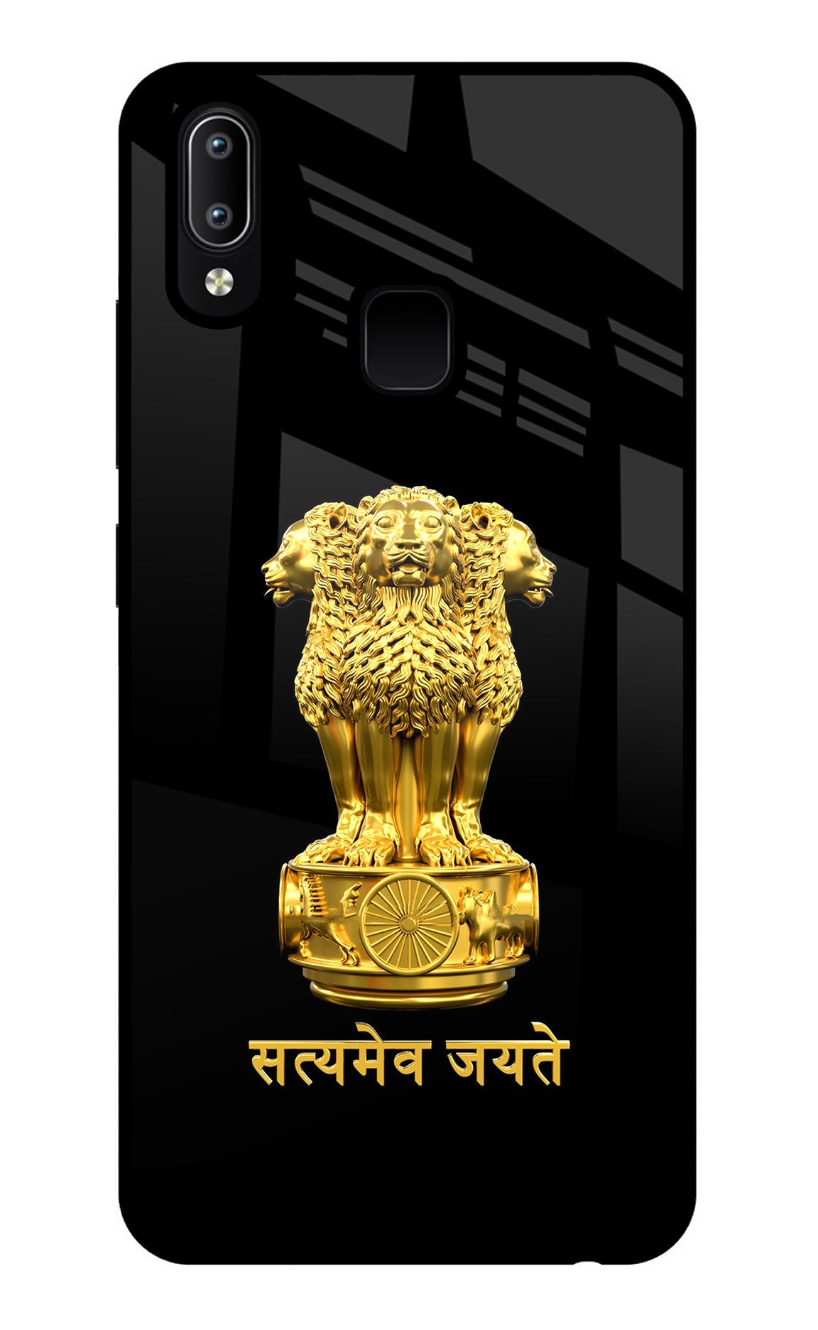 Satyamev Jayate Golden Vivo Y91/Y93/Y95 Back Cover