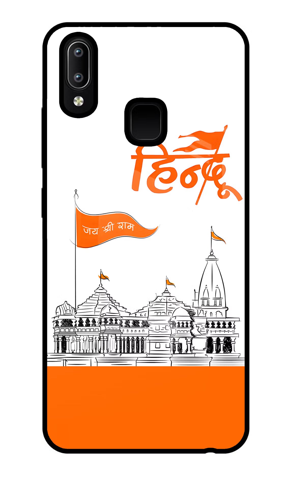 Jai Shree Ram Hindu Vivo Y91/Y93/Y95 Glass Case Back Cover by Casekaro