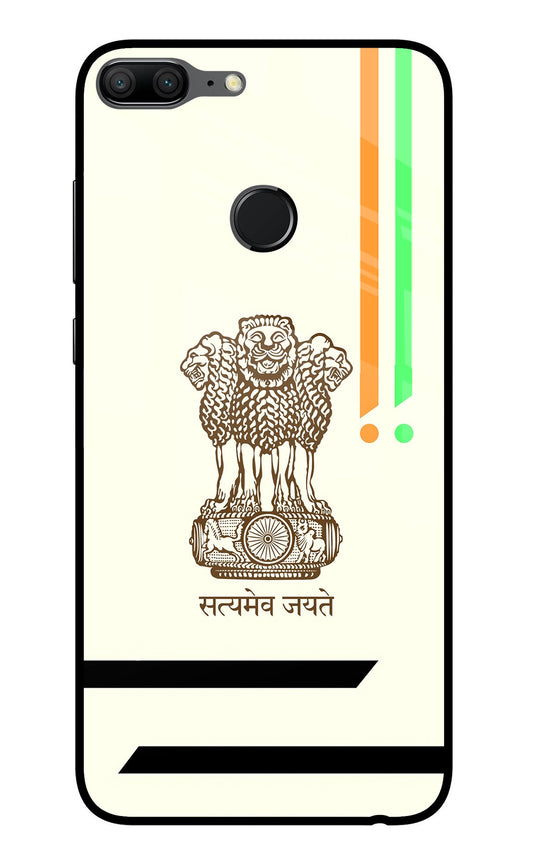 Satyamev Jayate Brown Logo Honor 9 Lite Glass Case