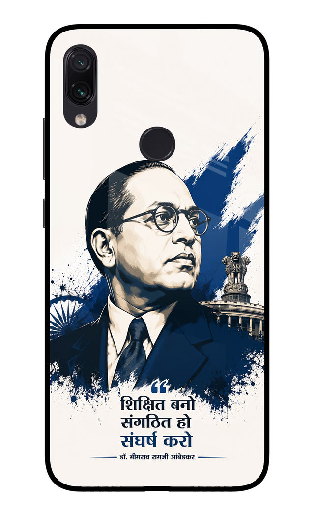 Bhagat Singh Trio Redmi Note 7/7S/7 Pro Glass Case