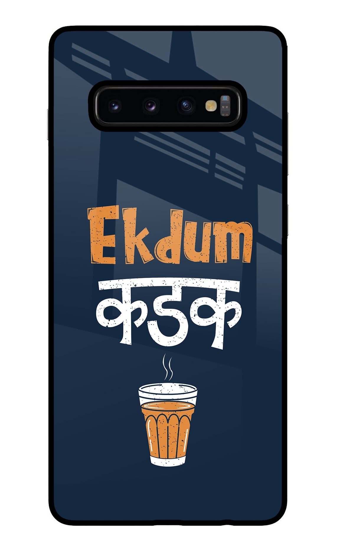 Ekdum Kadak Chai Samsung S10 Plus Back Cover