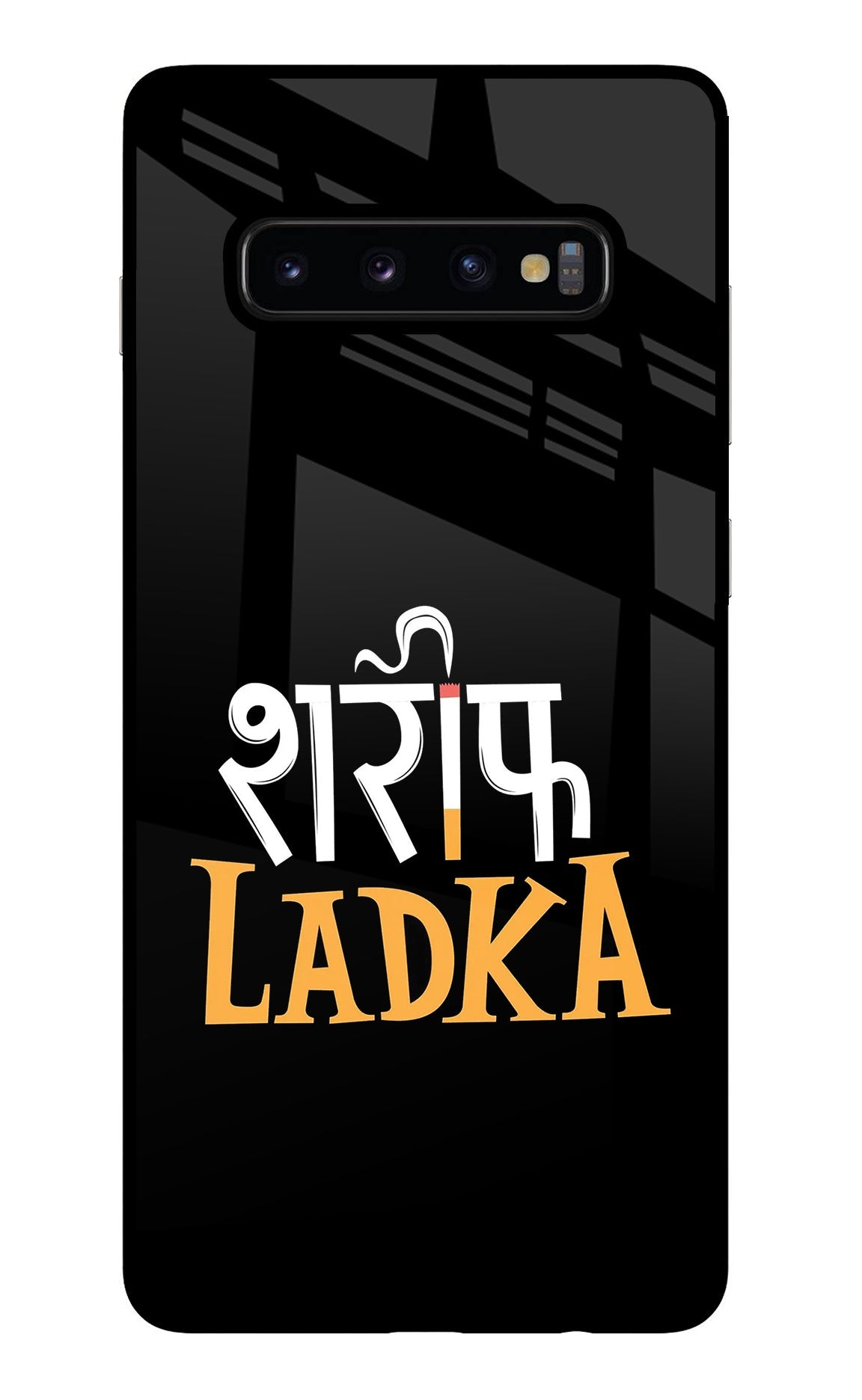 Shareef Ladka Samsung S10 Plus Back Cover