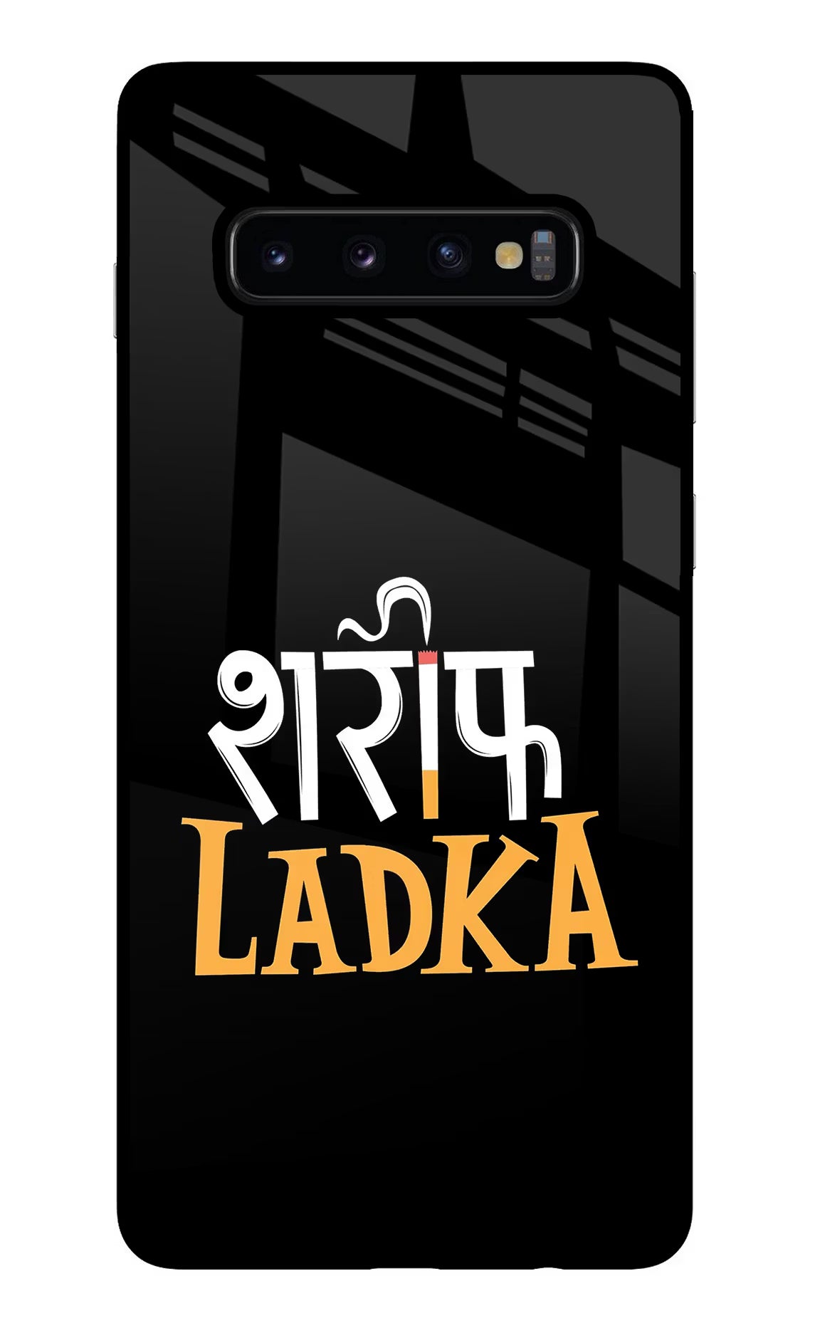 Shareef Ladka Samsung S10 Plus Glass Case Back Cover by Casekaro