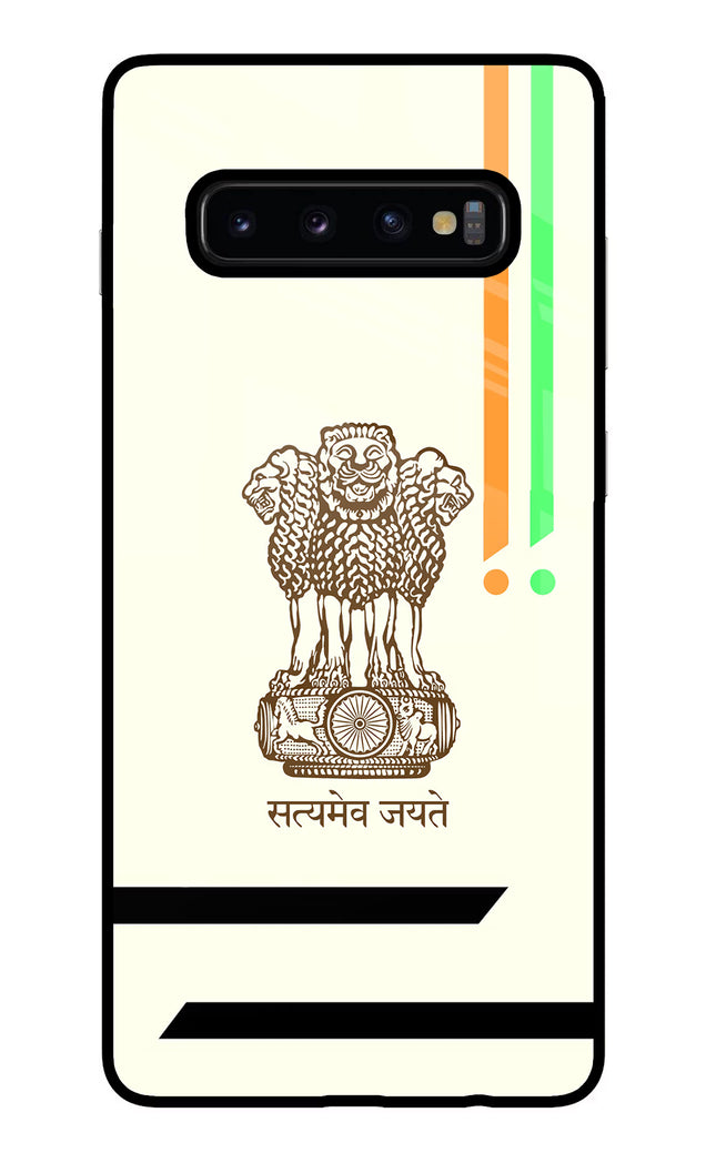 Satyamev Jayate Brown Logo Samsung S10 Plus Glass Case Back Cover by Casekaro