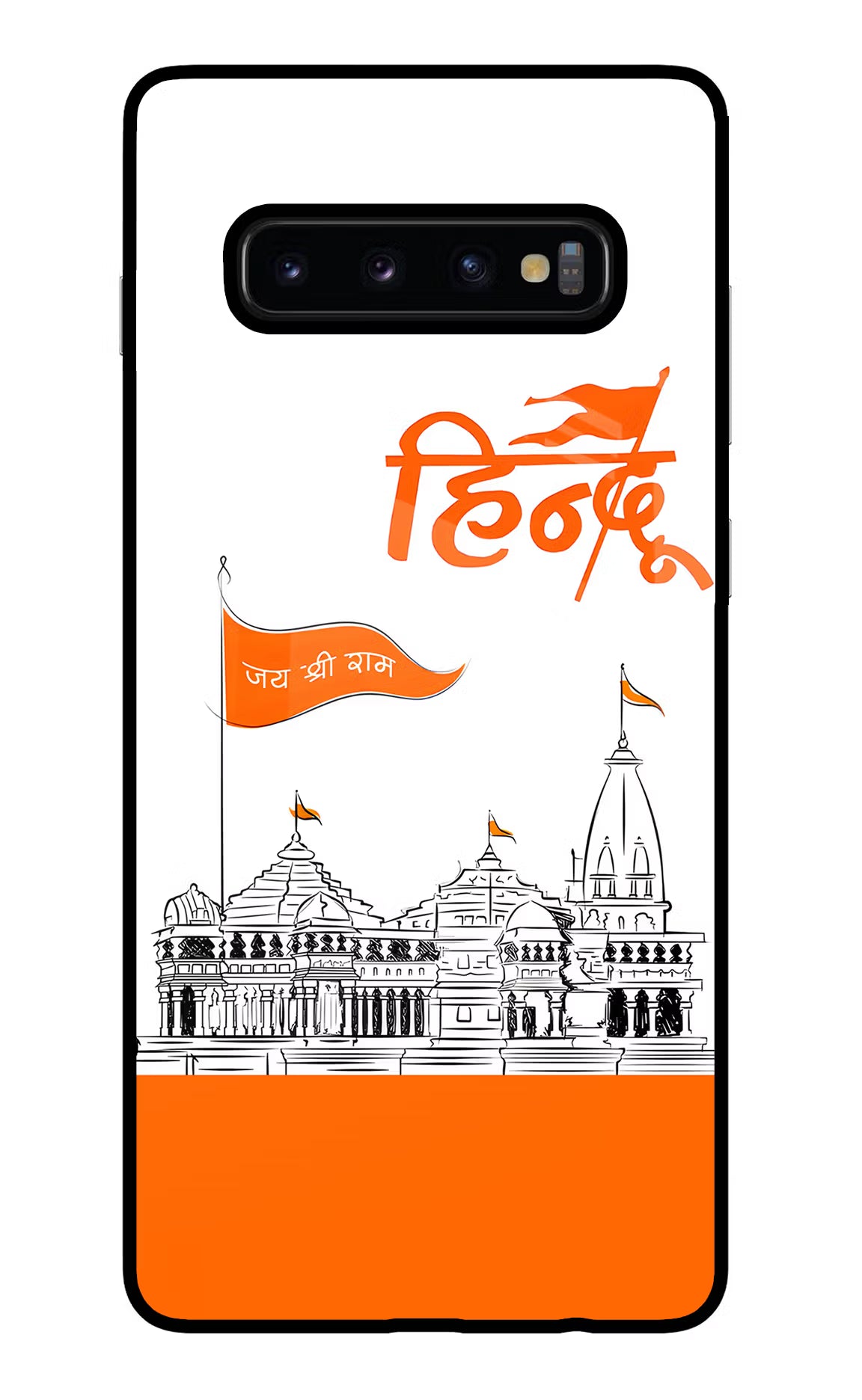 Jai Shree Ram Hindu Samsung S10 Plus Glass Case Back Cover by Casekaro