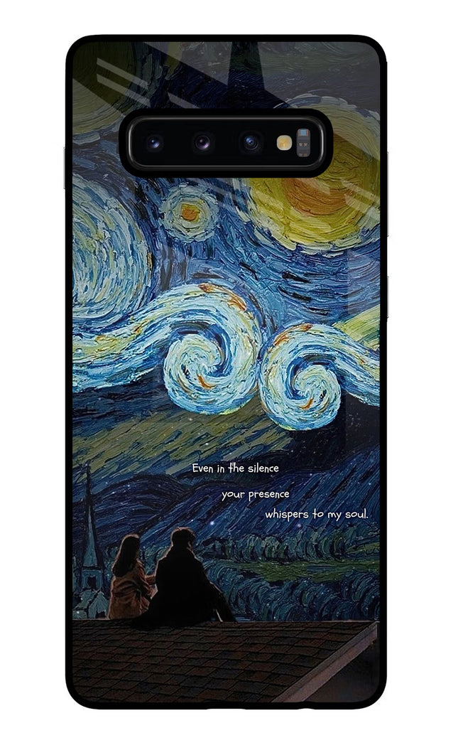 Softcore Samsung S10 Plus Glass Case
