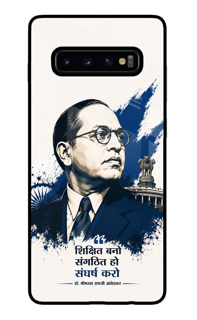 Dr. Ambedkar Visionary Samsung S10 Plus Glass Case