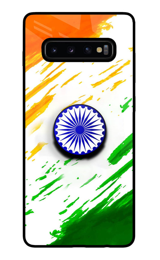 Indian Flag Ashoka Chakra Samsung S10 Plus Glass Case