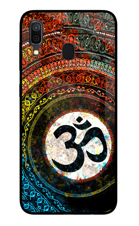 Om Cultural Samsung A30 Glass Case