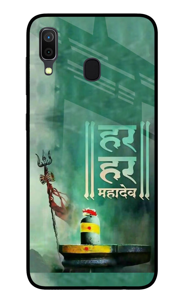 Har Har Mahadev Shivling Samsung A30 Glass Case Back Cover by Casekaro