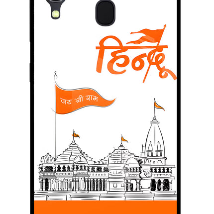 Jai Shree Ram Hindu Samsung A30 Glass Case