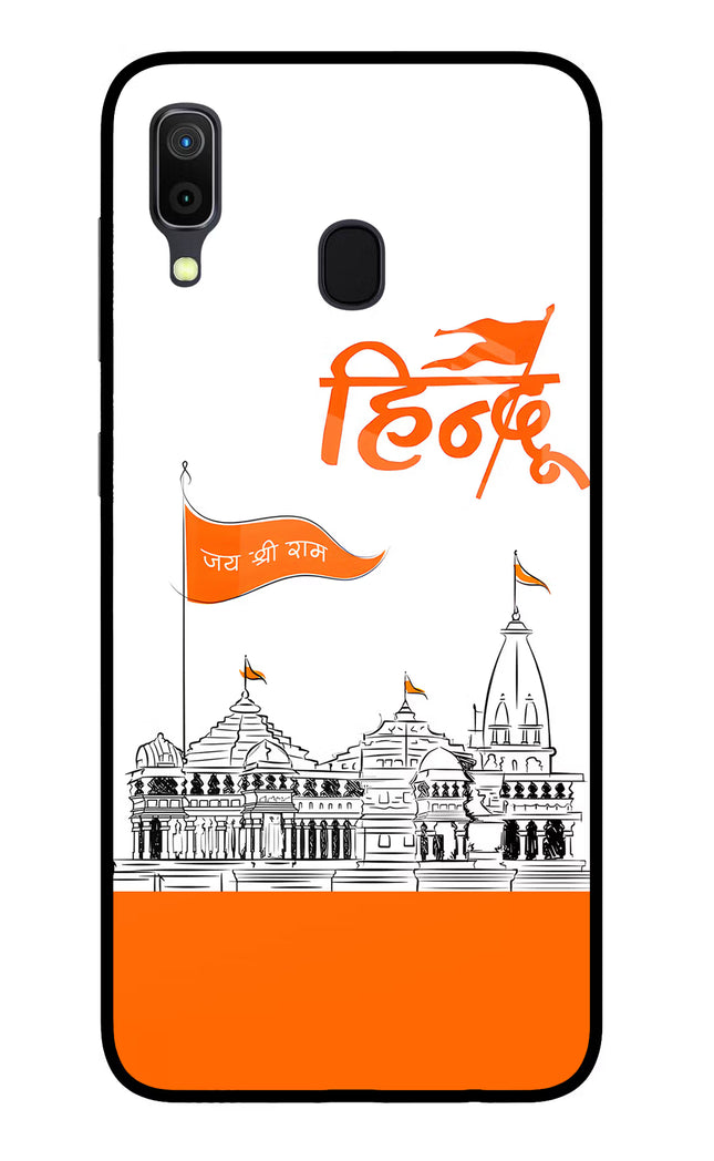 Jai Shree Ram Hindu Samsung A30 Glass Case