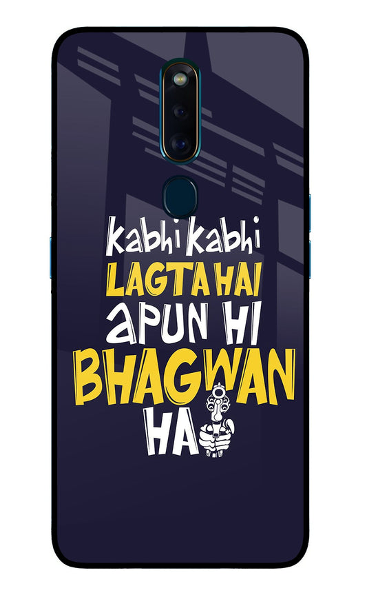 Kabhi Kabhi Lagta Hai Apun Hi Bhagwan Hai Oppo F11 Pro Glass Case