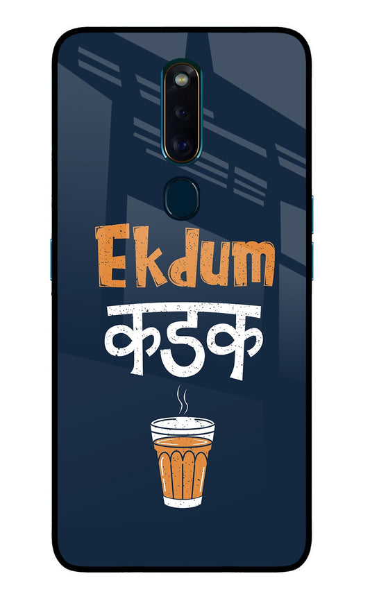 Ekdum Kadak Chai Oppo F11 Pro Glass Case