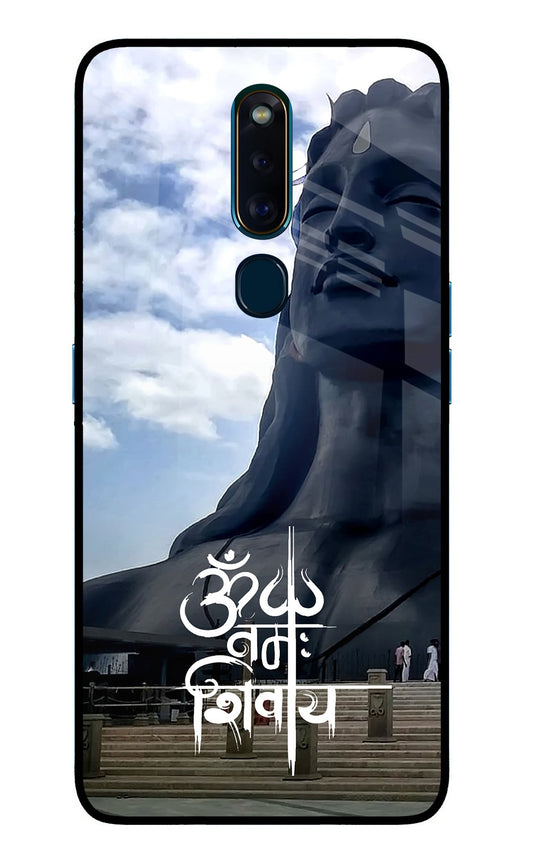 Om Namah Shivay Oppo F11 Pro Glass Case
