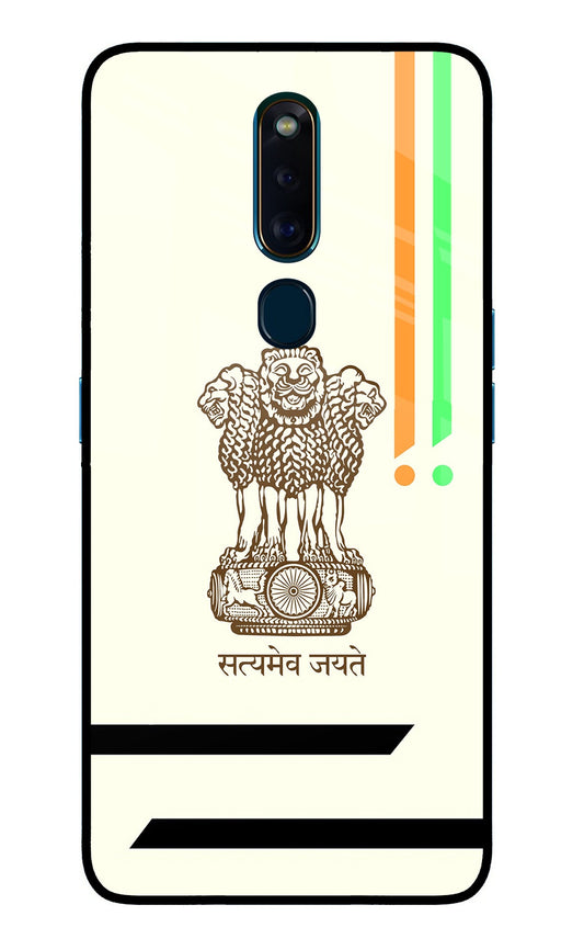 Satyamev Jayate Brown Logo Oppo F11 Pro Glass Case