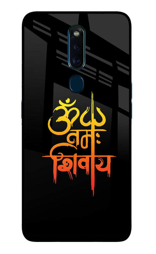 Om Namah Shivay Oppo F11 Pro Glass Case