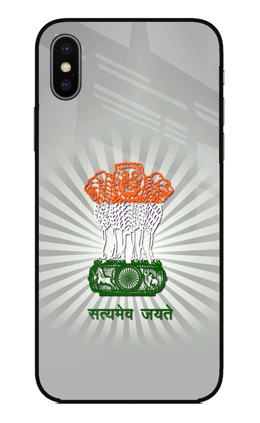 Satyamev Jayate Art iPhone XS Glass Case