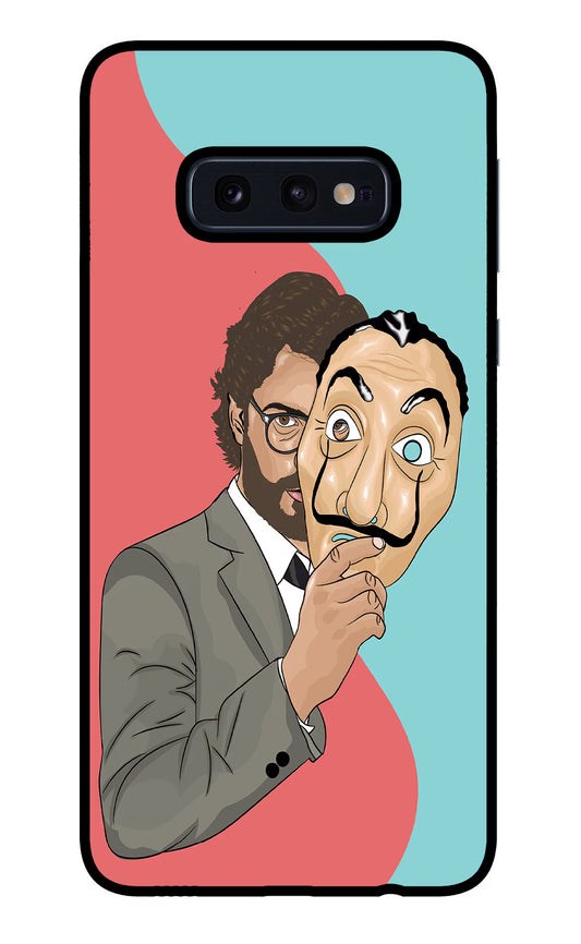Professor Samsung S10E Glass Case