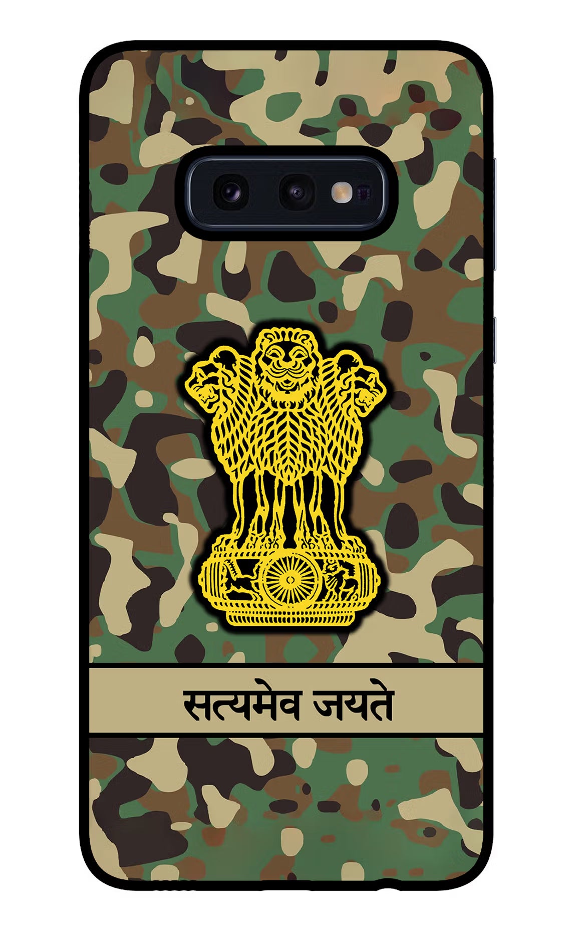 Satyamev Jayate Army Samsung S10E Glass Case