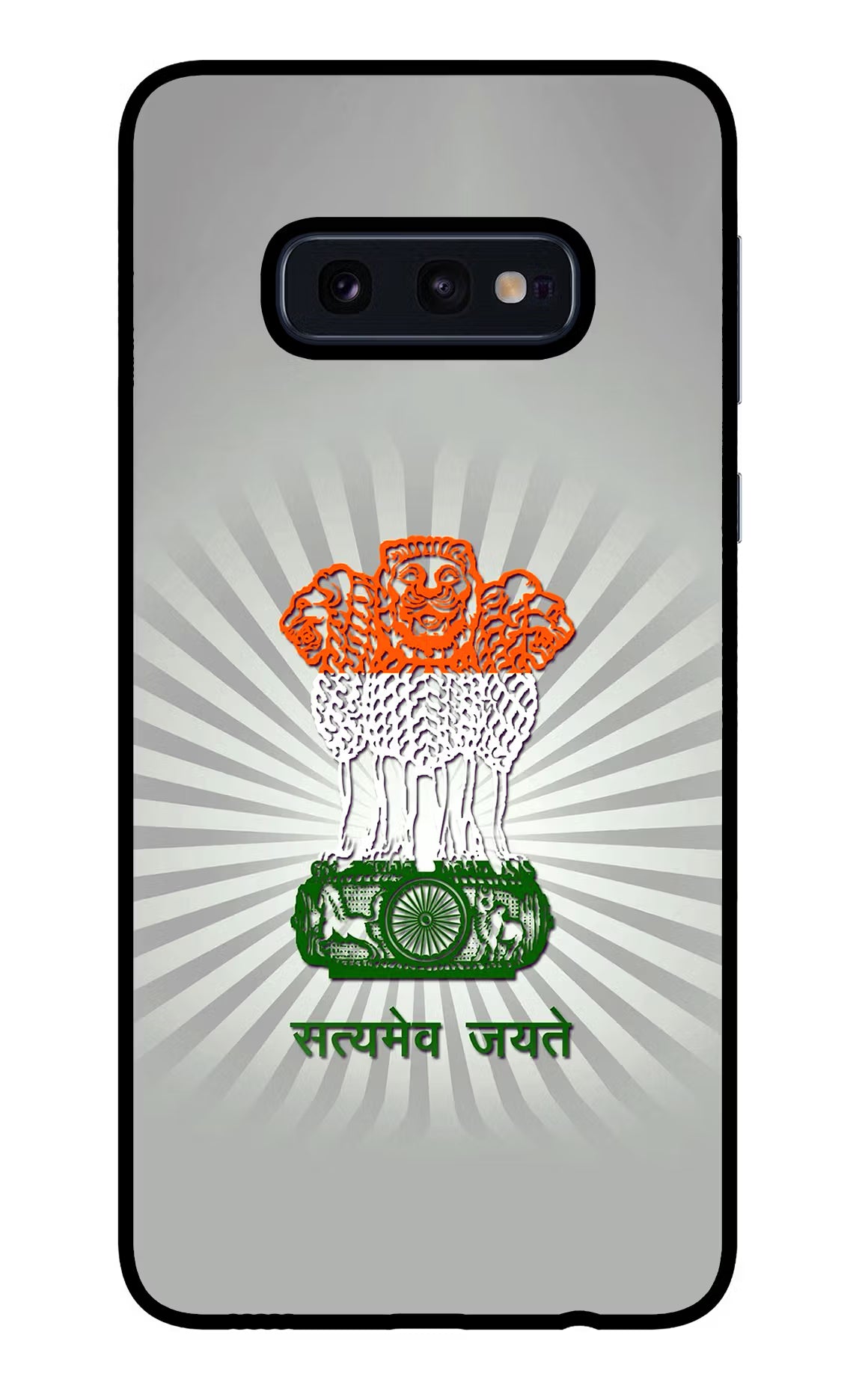 Satyamev Jayate Art Samsung S10E Glass Case Back Cover by Casekaro