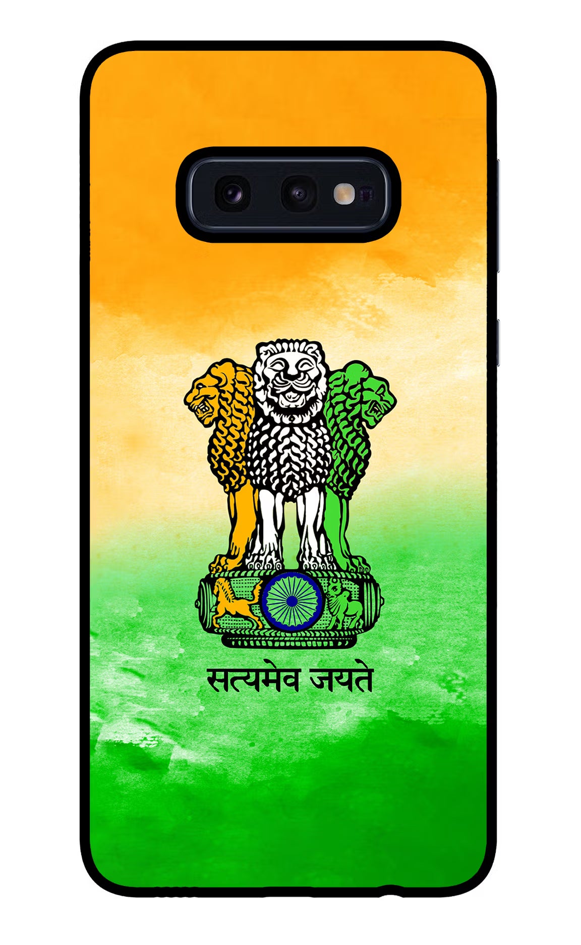 Satyamev Jayate Flag Samsung S10E Glass Case Back Cover by Casekaro