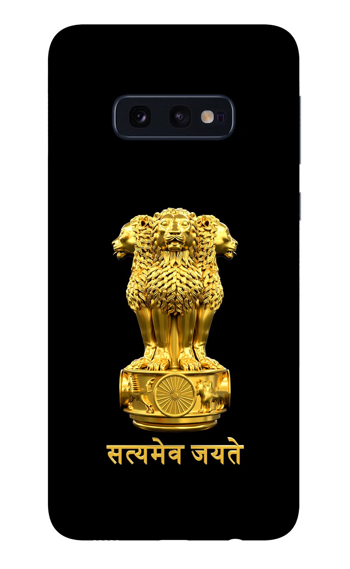 Satyamev Jayate Golden Samsung S10E Glass Case