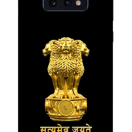 Satyamev Jayate Golden Samsung S10E Glass Case Back Cover by Casekaro