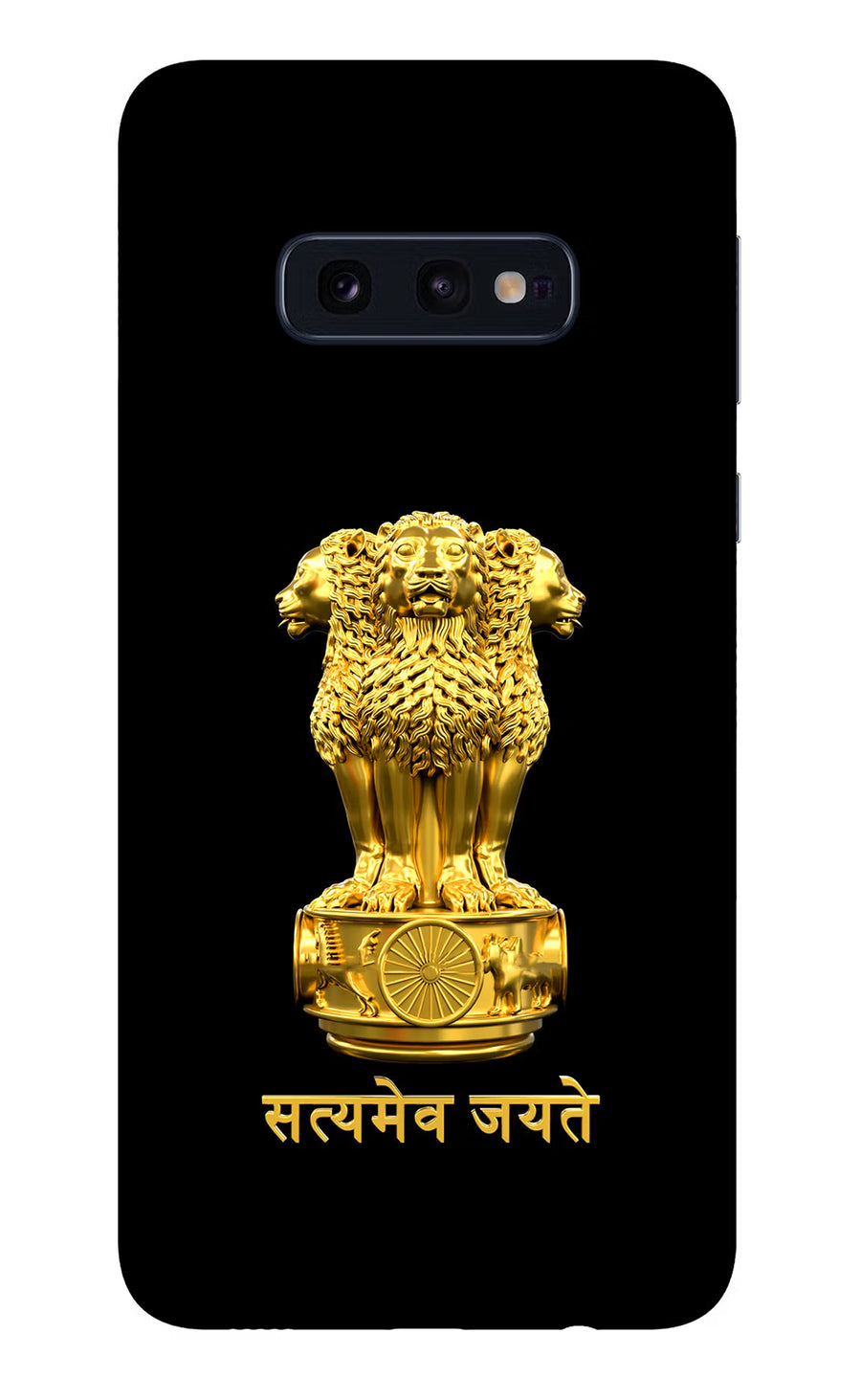 Satyamev Jayate Golden Samsung S10E Back Cover, Glass case