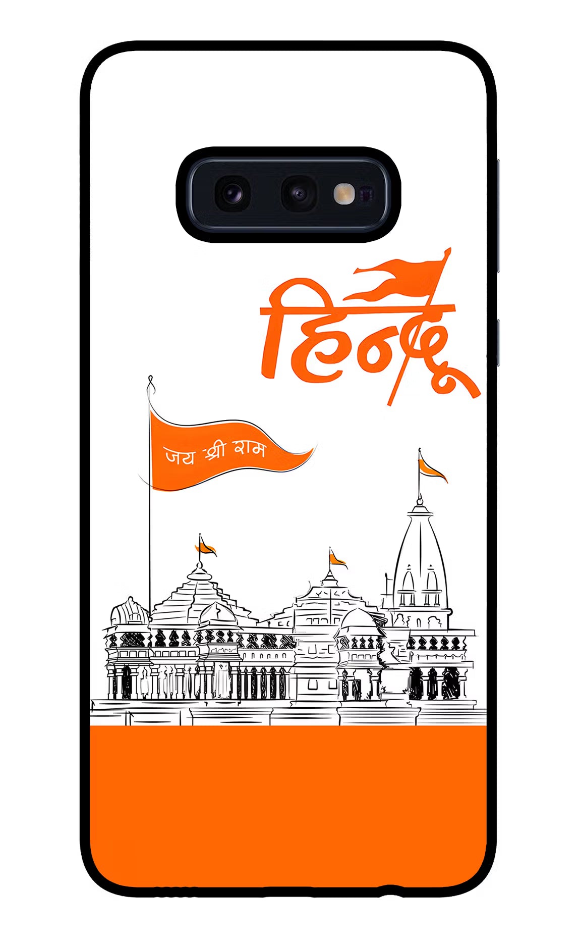 Jai Shree Ram Hindu Samsung S10E Glass Case Back Cover by Casekaro