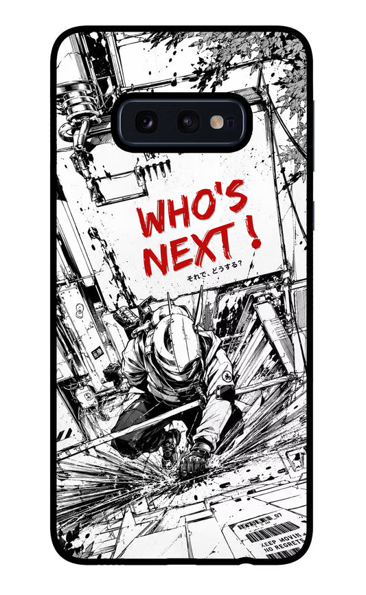 Who's Next Samsung S10E Glass Case