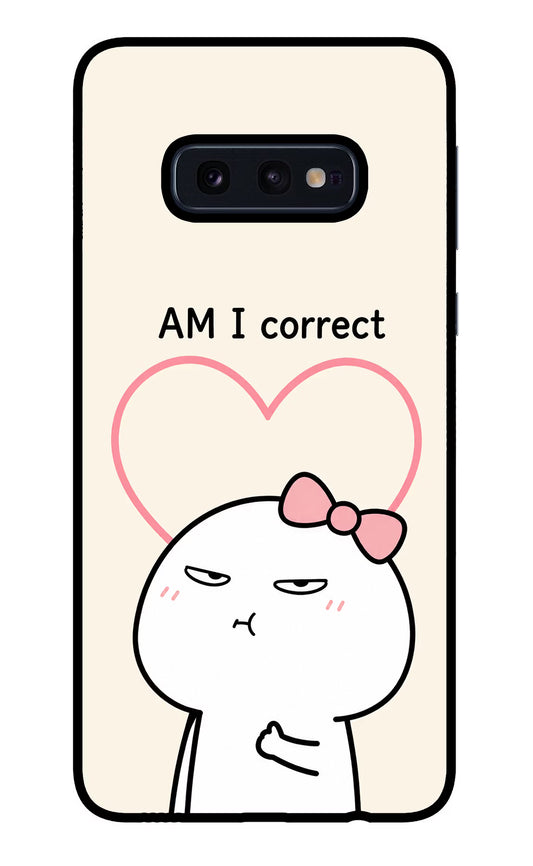 Always Right Samsung S10E Glass Case