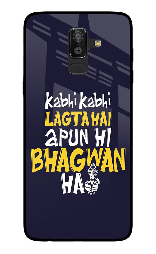 Kabhi Kabhi Lagta Hai Apun Hi Bhagwan Hai Samsung On8 2018 Glass Case