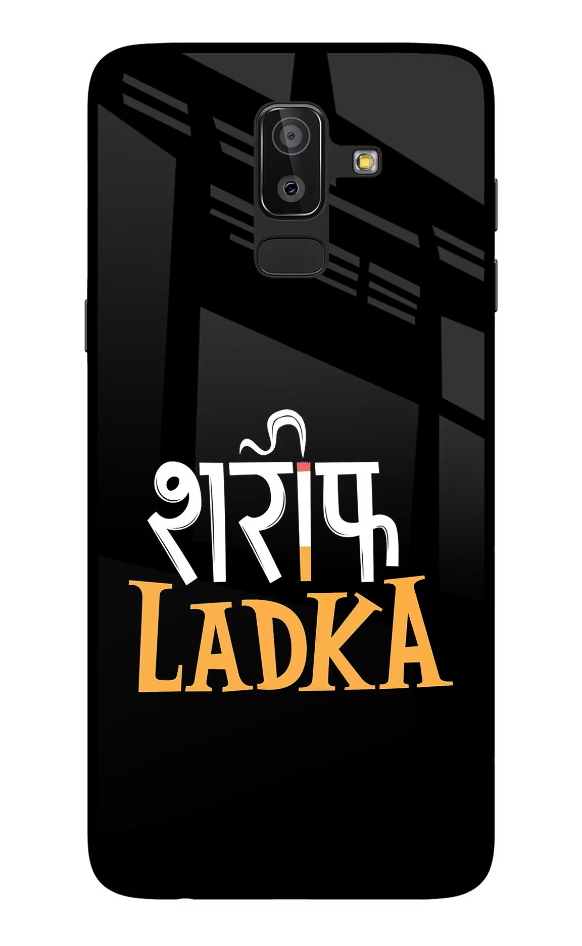 Shareef Ladka Samsung On8 2018 Glass Case Back Cover by Casekaro